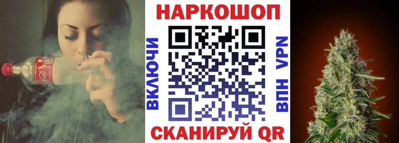 Виды наркотиков купить Алзамай Кокаин  NBOMe  Каннабис  Мефедрон 