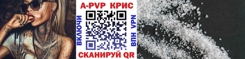 Alfa_PVP крисы CK  Алзамай 