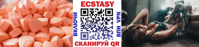 закладка Алзамай Ecstasy диски