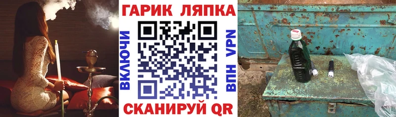 ГАШИШ VHQ наркота Алзамай