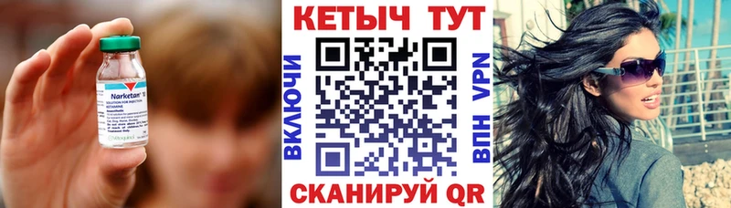 блэк спрут рабочий сайт  Алзамай  КЕТАМИН ketamine 