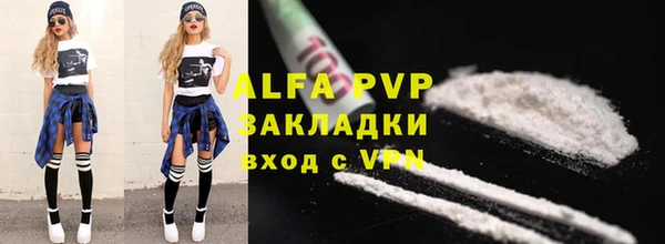 apvp Алексеевка