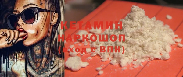 ПСИЛОЦИБИНОВЫЕ ГРИБЫ Арсеньев