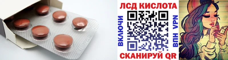 LSD-25 экстази ecstasy  сколько стоит  Алзамай 