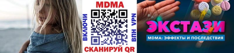 где найти наркотики  сайты даркнета клад  MDMA кристаллы  Алзамай 
