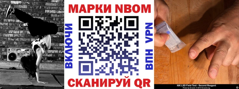 ссылка на мегу ссылка  Алзамай  Марки N-bome 1500мкг 
