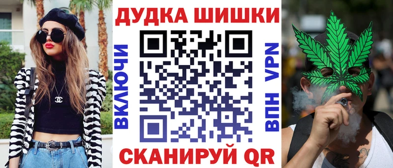 Бошки марихуана индика  Алзамай 